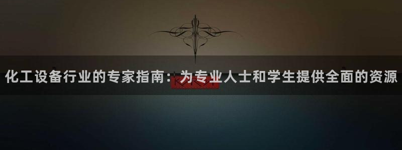 新航娱乐公司简介和历史背景怎么写