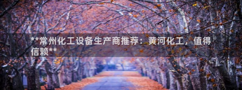 新航娱乐飞.3.3.4.8.2新航娱乐.可以吗.长久.中国