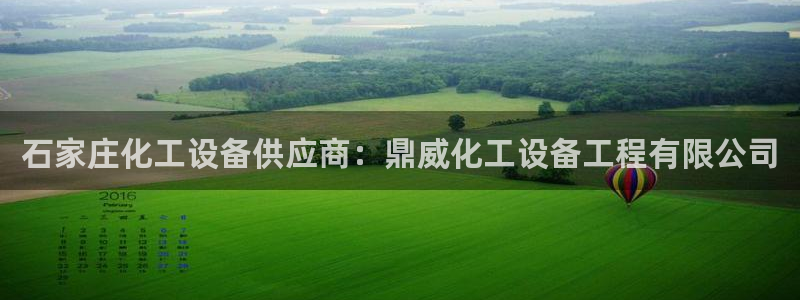 新航娱乐直开.中国手机版安卓版介绍