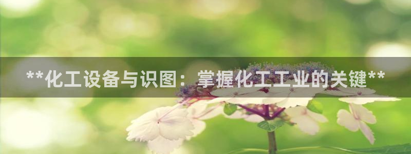 新航娱乐入.新航娱乐.几年了.长久.中国