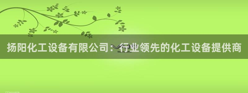 新航娱乐最新招聘信息