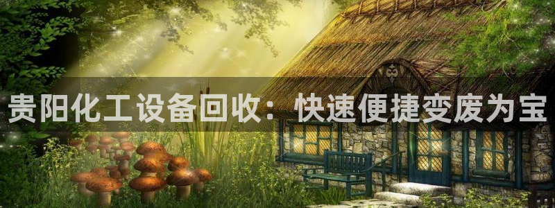 新航娱乐扣款7IIII处罚规定