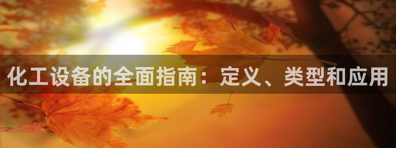 新航娱乐扣款怎么退款的