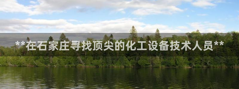 新航娱乐扣款7IIII是啥意思