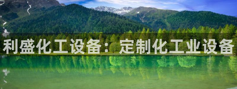 新航娱乐公司扣费流程详解视频大全