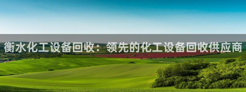 新航娱乐app官方免费下载安装