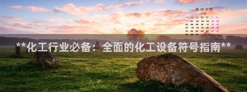 新航娱乐的创始人背景介绍