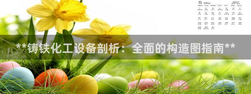 新航娱乐扣费是什么费用啊