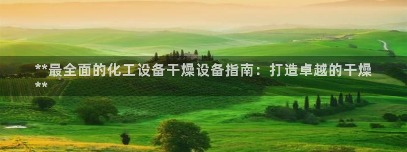 新航娱乐app最新版本更新内容是什么呢