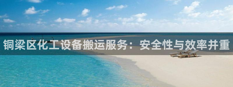 新航娱乐扣款是什么消费