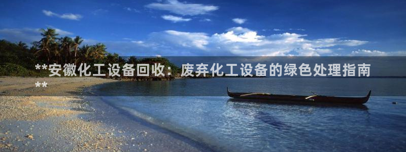 新航娱乐公司扣费流程详解