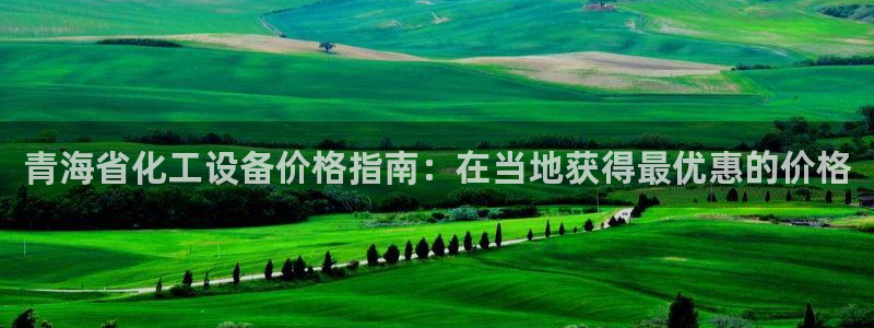 新航娱乐集团最新消息新闻