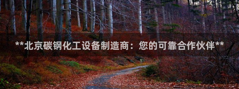 新航娱乐公司扣费流程详解表