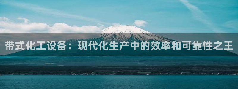 新航娱乐平台登录蒋渭水