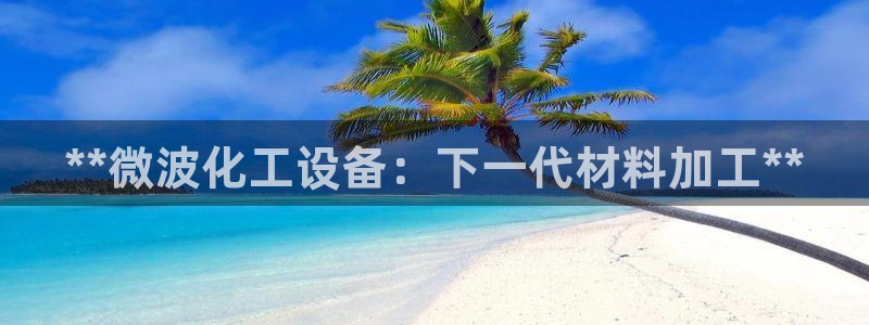 新航娱乐最新招聘信息