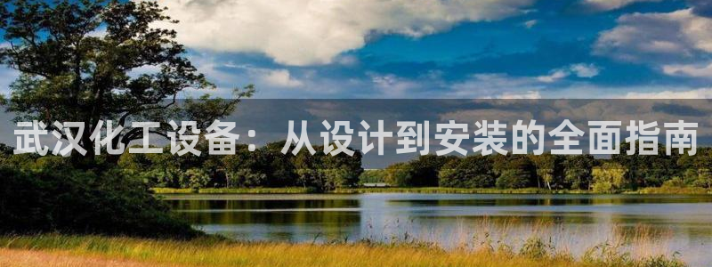 新航娱乐的创始人是谁呀