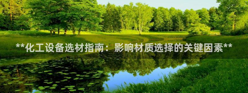 新航娱乐招商碰回复 485624 多少钱