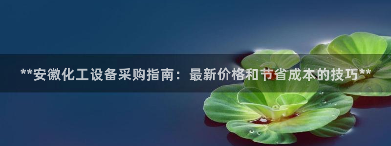 新航娱乐直开.中国最新版本更新内容