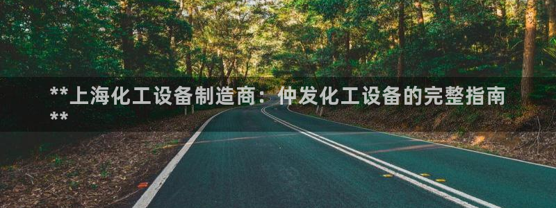 新航娱乐入.新航娱乐.几年了.长久.中国