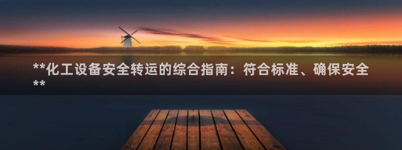 新航娱乐app最新版本更新内容在哪找