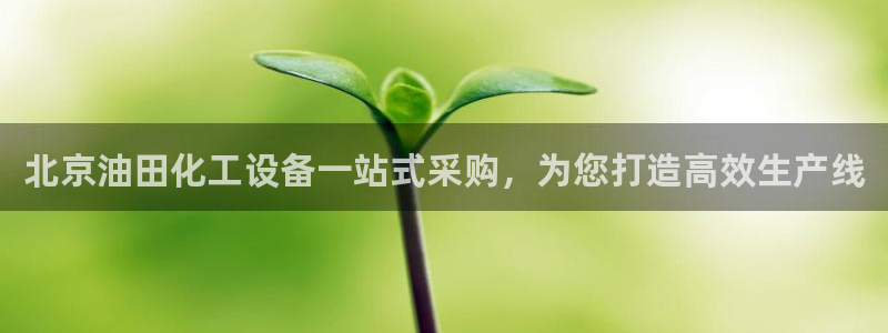 新航娱乐扣款是怎么回事