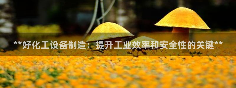 新航娱乐扣费是什么费用