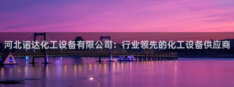 新航娱乐app的最新版本更新内容