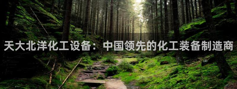 新航娱乐旗下平台有哪些