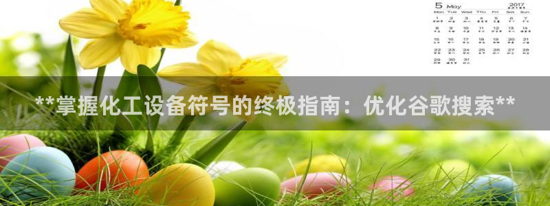 新航娱乐app手机版特色功能介绍在哪