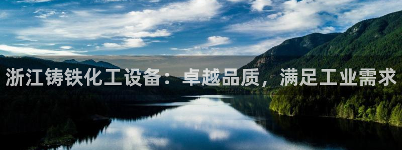 新航娱乐的创始人背景