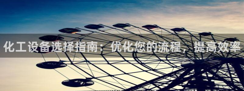 新航娱乐app官方免费下载苹果