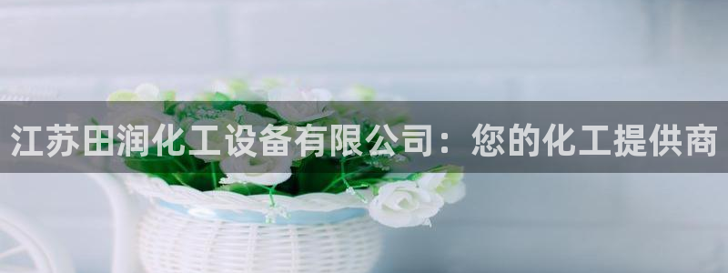 新航娱乐平台登录蒋渭水