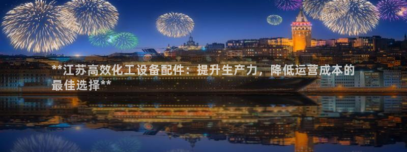 新航娱乐的员工工资福利及待遇怎么样