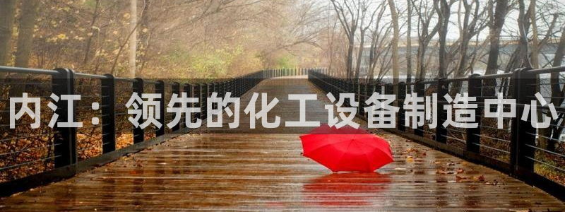 新航娱乐app手机版特色功能介绍在哪