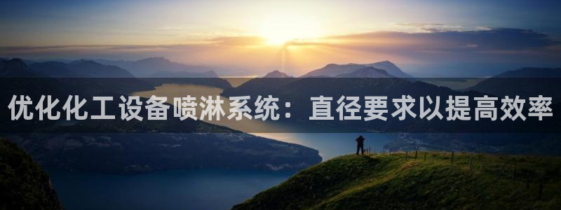 新航娱乐公司扣费流程详解视频