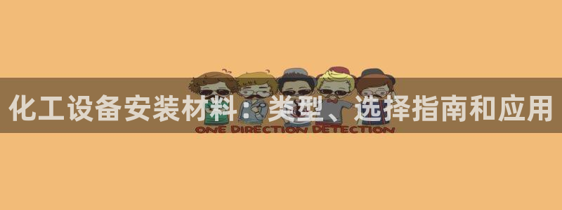 新航娱乐扣款能追回来吗