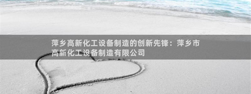 新航娱乐扣费是什么费用啊