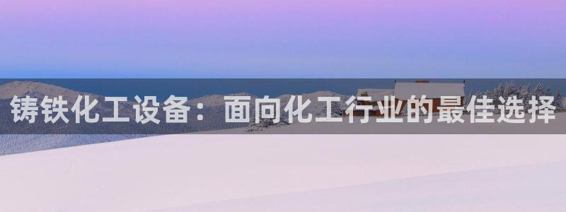 新航娱乐属于什么级别