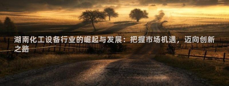 新航娱乐公司扣费流程详解