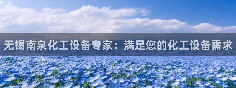 新航娱乐扣款7IIII处罚规定