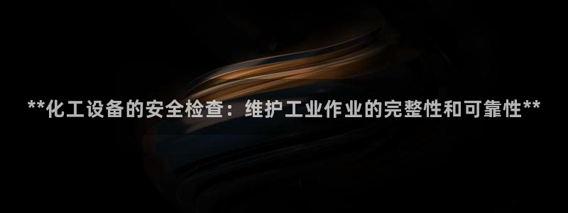 新航娱乐app最新版本更新内容是什么呢