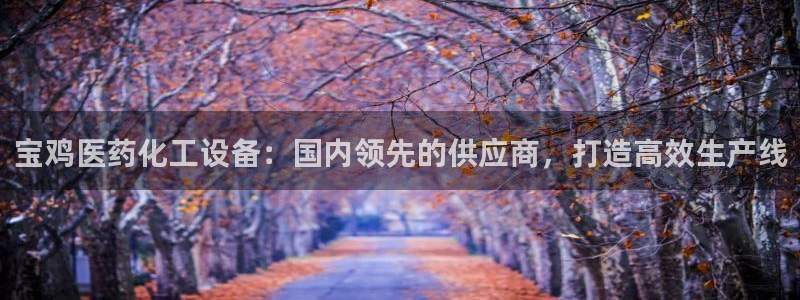 新航娱乐挂机.直开.中国(官方下载)