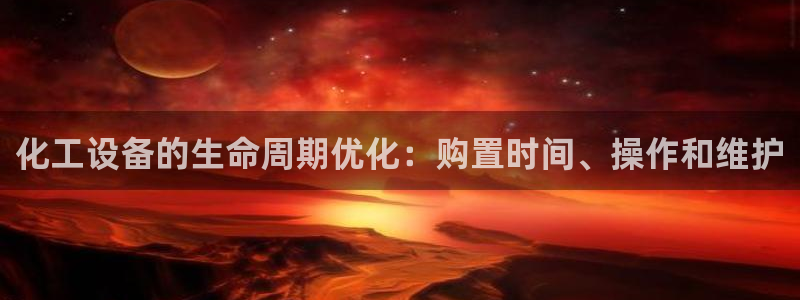 新航娱乐背后的老板叫什么