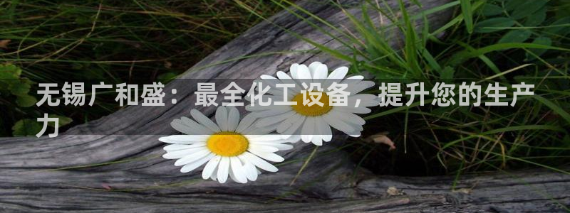 新航娱乐扣款是7IIII2的吗