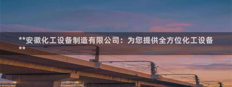 新航娱乐官网下载安卓