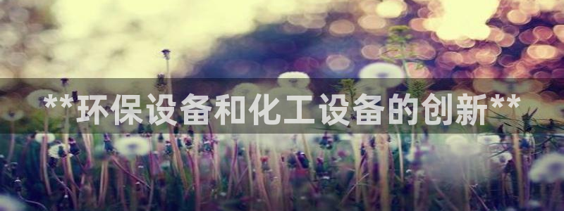 新航娱乐扣款是什么消费