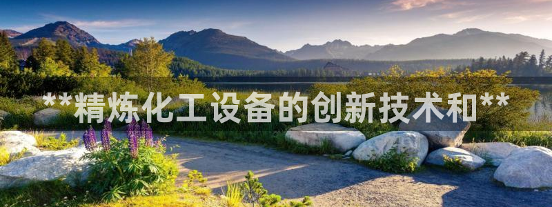 新航娱乐官网下载app