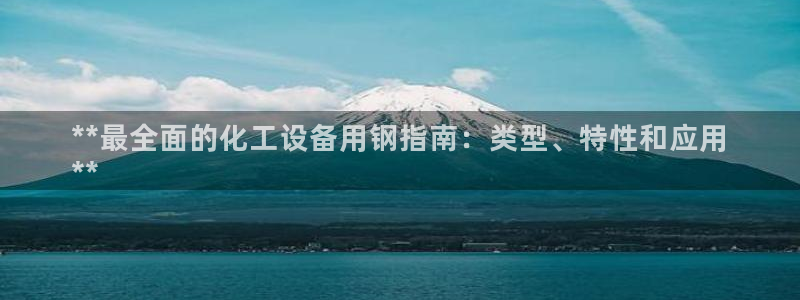 新航娱乐有限公司最新活动信息