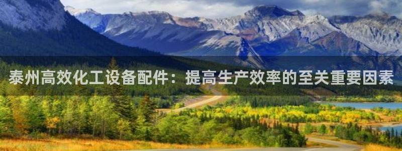 新航娱乐注册平台