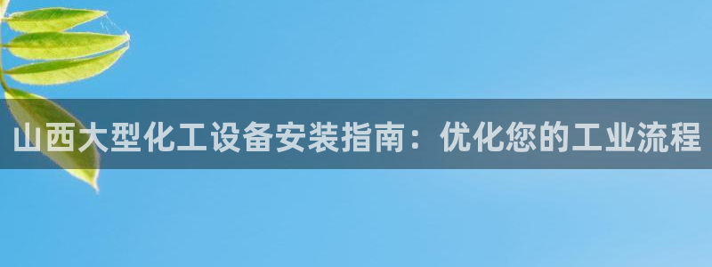 新航娱乐集团最新消息新闻